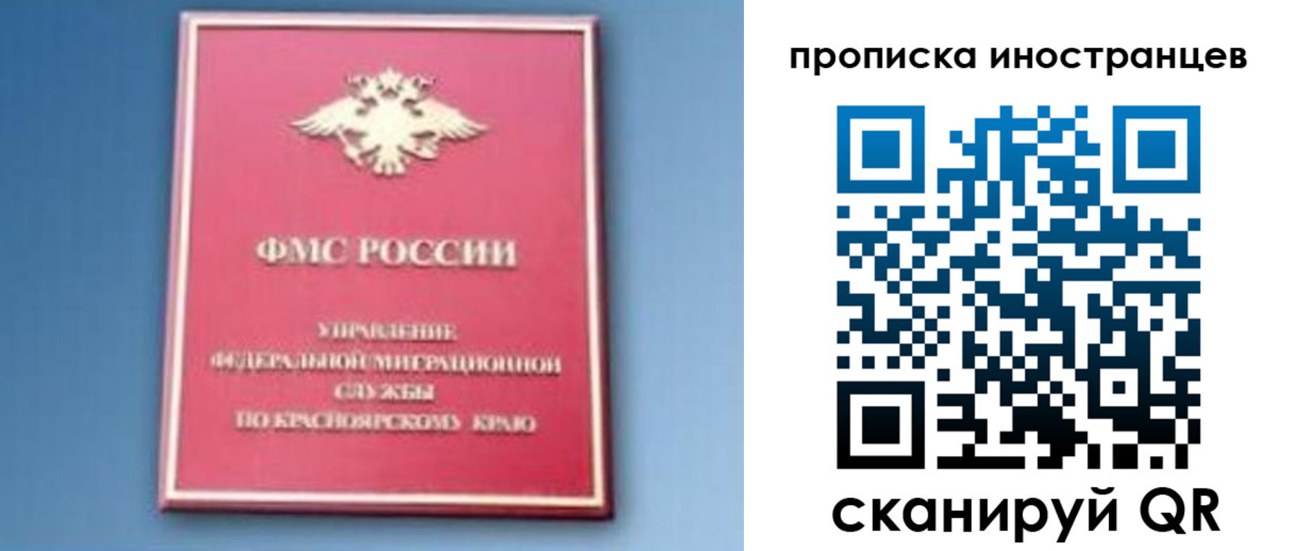 регистрация для дет. сада в Тюмени