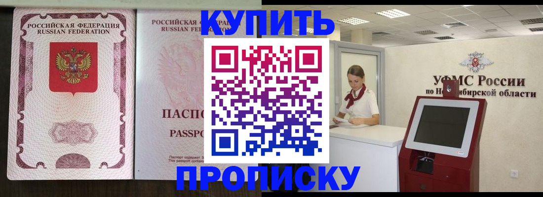 регистрация для дет. сада в Тюмени