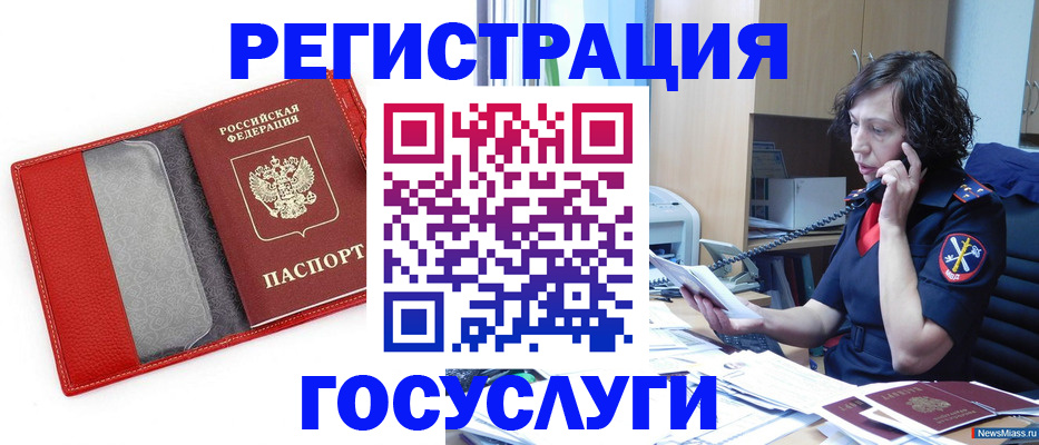 найти адрес прописки в Тюмени