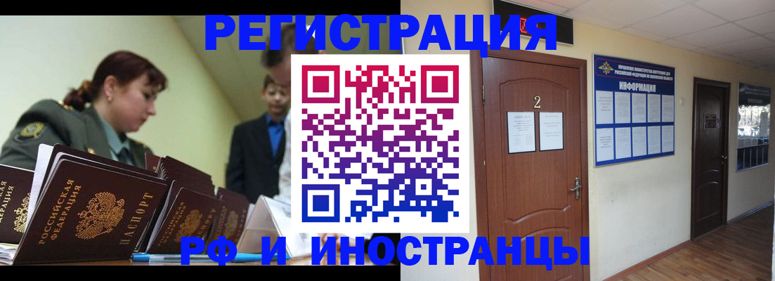 пропишу в квартире в Тюмени