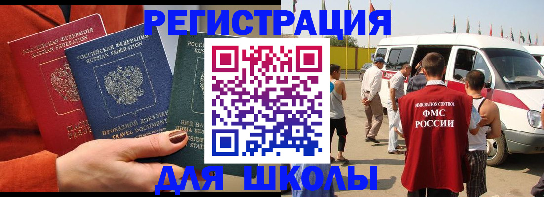 найти адрес прописки в Тюмени